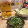 串カツ しろたや 道頓堀本店