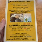 南インド料理DAL - 