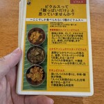 南インド料理DAL - 