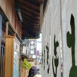 中将堂本舗 - 