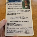 南インド料理DAL - 