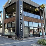 スターバックス・コーヒー - 