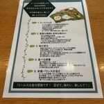 南インド料理DAL - 