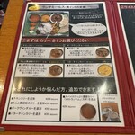 南インド料理DAL - 