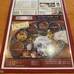 南インド料理DAL - 