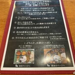 南インド料理DAL - 