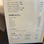 レストラン香味屋 - 【2025年12時の第2週の平日】