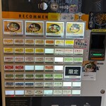 とんこつらぁ麺 松もと - 