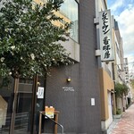 レストラン香味屋 - 【2025年12時の第2週の平日】