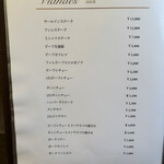 レストラン香味屋 - 【2025年12時の第2週の平日】