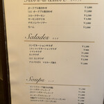 レストラン香味屋 - 【2025年12時の第2週の平日】