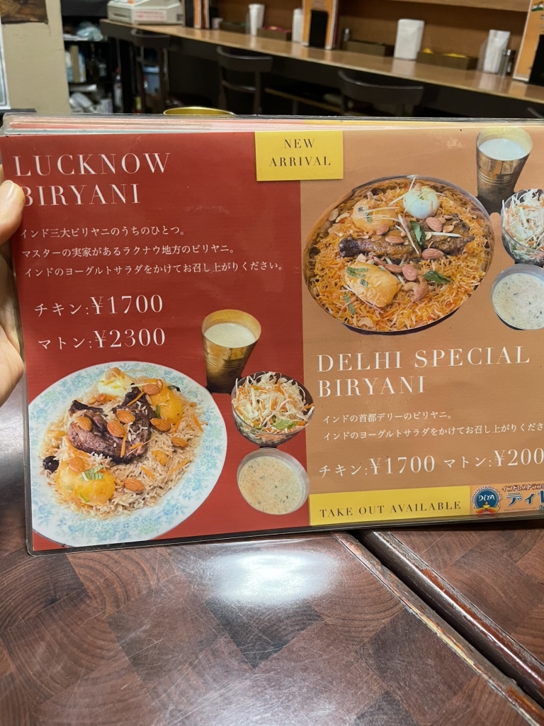 メニュー写真 : インドレストラン＆バー ディヤ