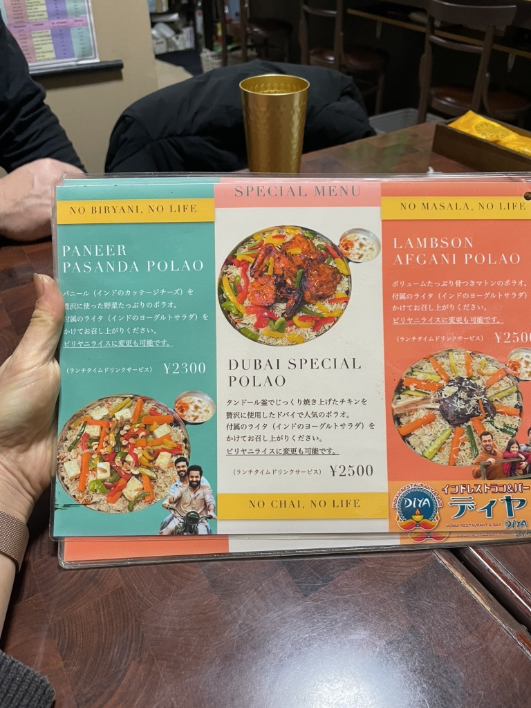 メニュー写真 : インドレストラン＆バー ディヤ