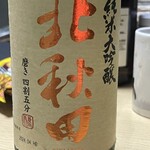 LIFE - ドリンク写真: