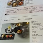 モダンチャイニーズブラッセリ― HALOW - 