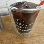パンとエスプレッソと - 