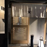 だし屋 おわん - 