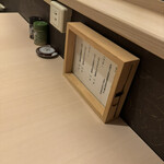 だし屋 おわん - 