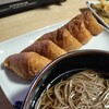 丸亀製麺 武蔵境店