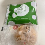 亀屋芳広 - 開封前