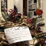 プレゼンテ スギ - ①定点 トマト飴