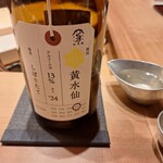 ひとつ - 