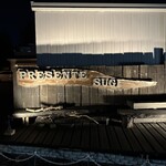 プレゼンテ スギ - 外観