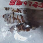 やきとり竜鳳 - 