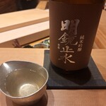 ひとつ - 