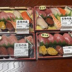 新鮮激安市場！ 四条麩屋町店 - 