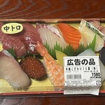 新鮮激安市場！ 四条麩屋町店 - 