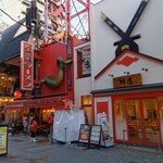 金龍ラーメン - 