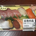 新鮮激安市場！ 四条麩屋町店 - 