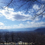 ぶどうの丘 バーベキューガーデン - 