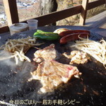 溶岩焼きです