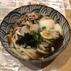 うどん職人さぬき麺之介