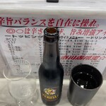 蒙古タンメン中本 - 