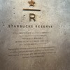 スターバックス リザーブ ロースタリー トウキョウ