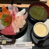 磯丸 熱海平和通り店