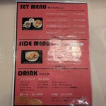 ランディー ブラザーズ - キリのいい価格を変えていない