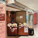 ニュートーキョー - 