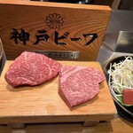 神戶牛排 Ishida. 本店 - 