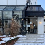 アトリエ・モリヒコ - 