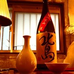 sake arai - 