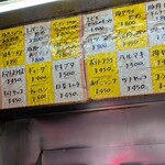 中華飯店 吟月 - 