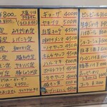 中華飯店 吟月 - 