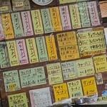 中華飯店 吟月 - 