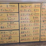 中華飯店 吟月 - 