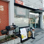 ハリーズジャンクション - お店の外観