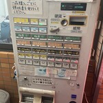 ◯つばき食堂 - 